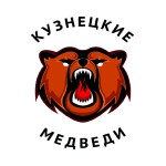 Кузнецкие Медведи