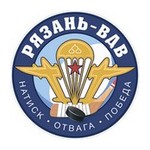 Рязань-ВДВ