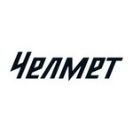 Челмет