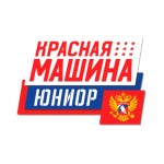 Красная Машина-Юниор